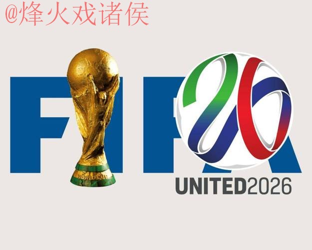 2026世界杯投注APP最新网址 2026世界杯投注APP最新网址