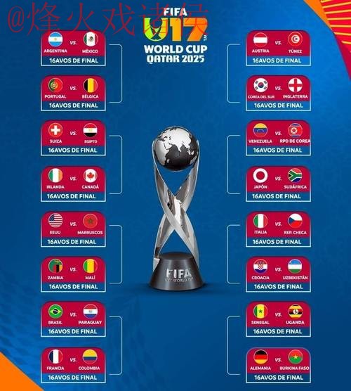 世界杯比分高清热门 世界杯比分高清热门