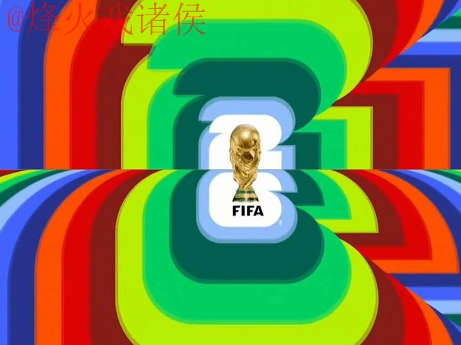 2026世界杯直播苹果最佳