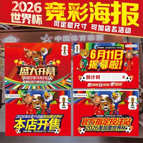 世界杯下注哪个好最新网址