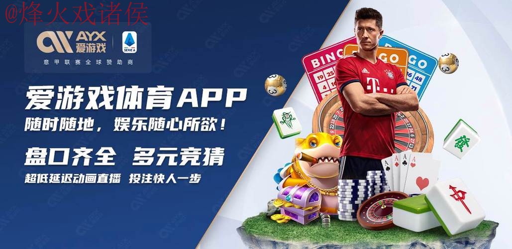 2026世界杯买球APP下载最佳 2026世界杯买球APP下载最佳