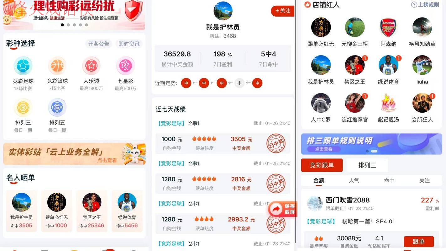 2026世界杯预测APP下载全站 2026世界杯预测APP下载全站