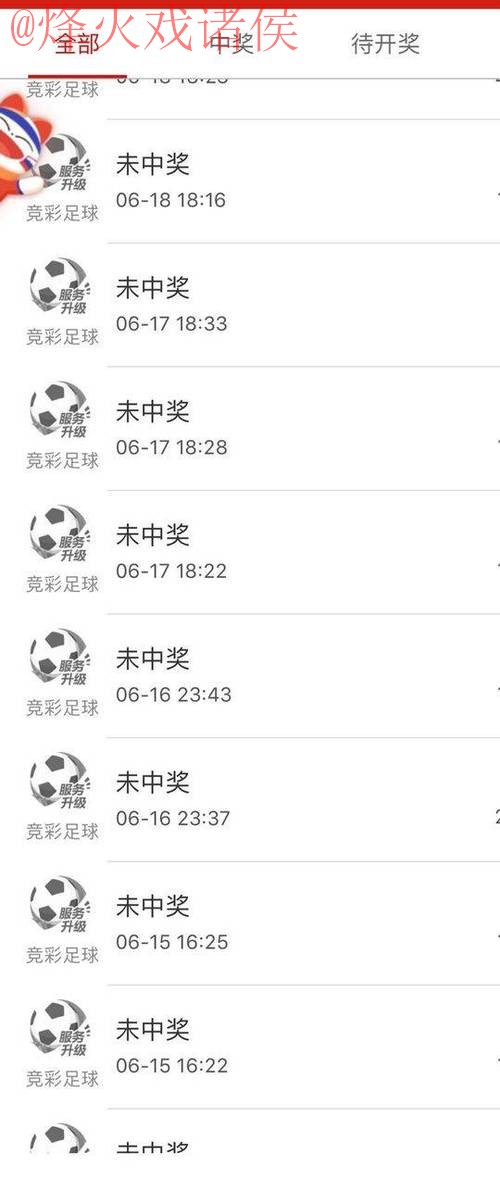 世界杯买球安卓热门 世界杯买球安卓热门