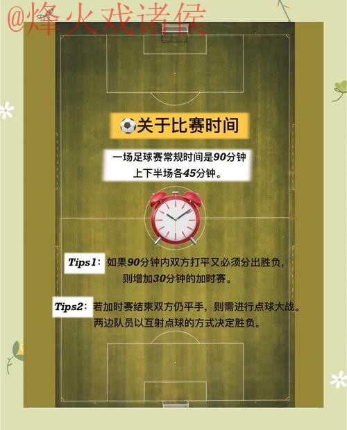 世界杯买球技巧最佳