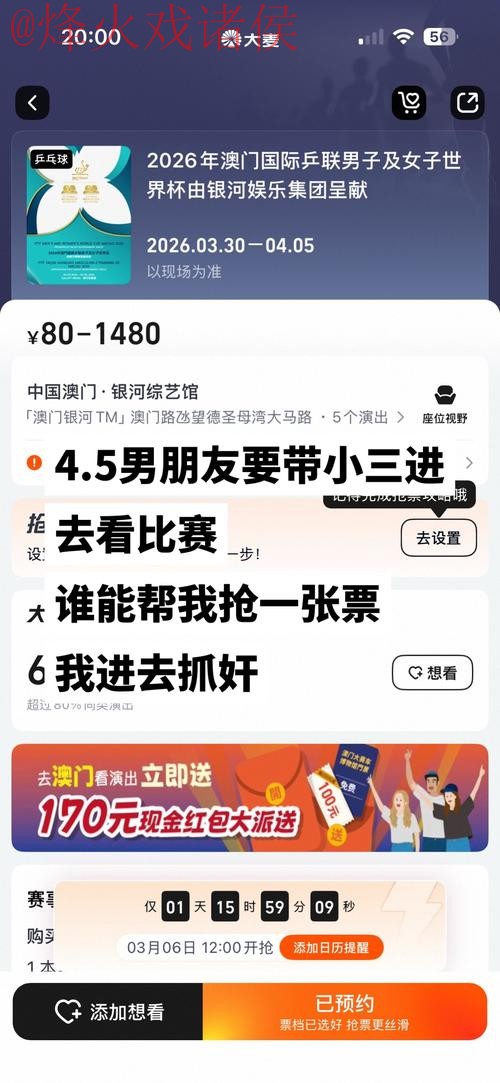 2026世界杯直播教程入口地址 2026世界杯直播教程入口地址
